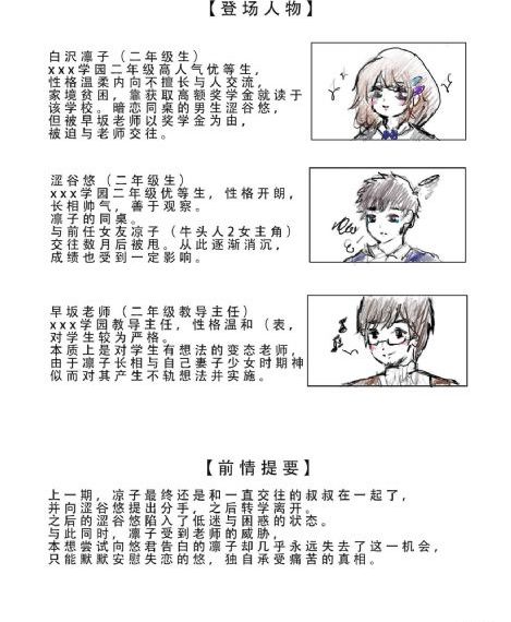 巴黎假期_超清免费电视剧